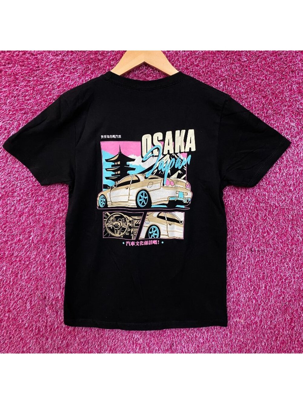 Pleasant Getaway Osaka Boys "Car Culture Is Alive!" Graphic Men's T-Shirt Medium